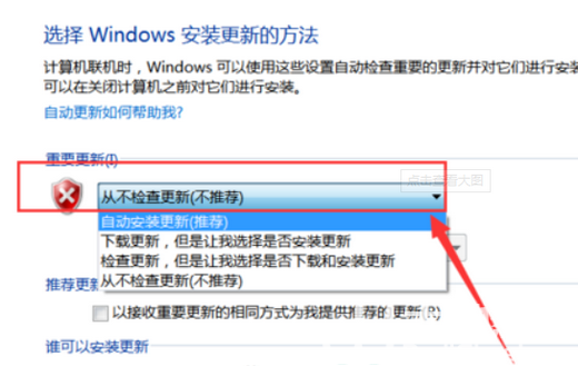 windows7一直卡在准备配置怎么解决 windows7一直卡在准备配置解决方案