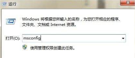 win7开机启动项设置在哪 win7开机启动项设置位置介绍