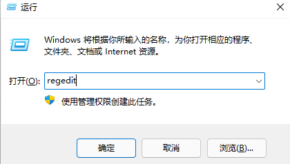 win11右键菜单怎么改回win10 win11右键菜单改回win10操作教程