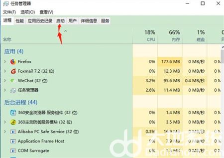 windows10启动项在哪 windows10启动项位置介绍