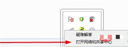 win7防火墙在哪里关闭 win7防火墙在哪里关闭位置介绍