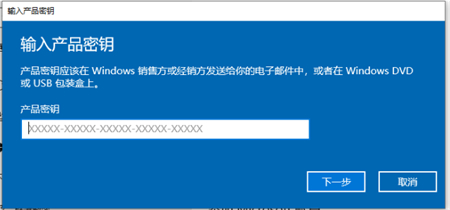 win10家庭版升级专业版怎么做 win10家庭版升级专业版方法步骤