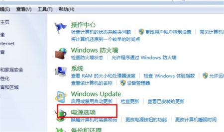 win7亮度调节在哪里 win7亮度调节位置介绍