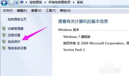 win7强制恢复出厂设置如何操作 win7强制恢复出厂设置方法介绍