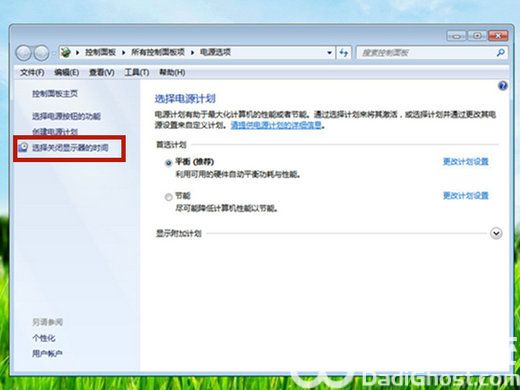 windows7怎么设置屏幕休眠时间 windows7设置屏幕休眠时间方法介绍