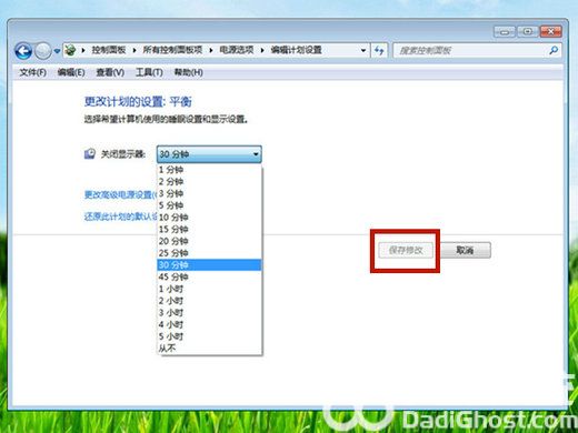 windows7怎么设置屏幕休眠时间 windows7设置屏幕休眠时间方法介绍