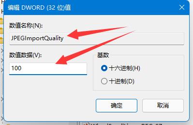 windows11显示模糊怎么办 windows11显示模糊解决方法