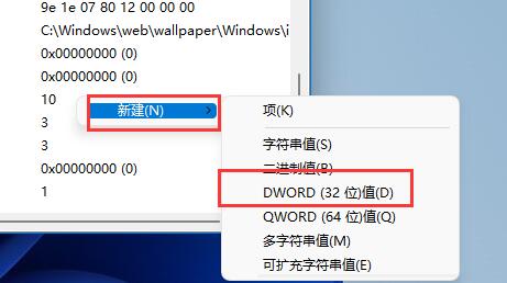 windows11显示模糊怎么办 windows11显示模糊解决方法