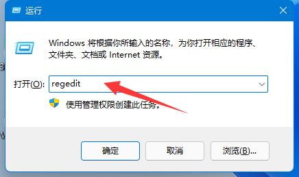 windows11显示模糊怎么办 windows11显示模糊解决方法