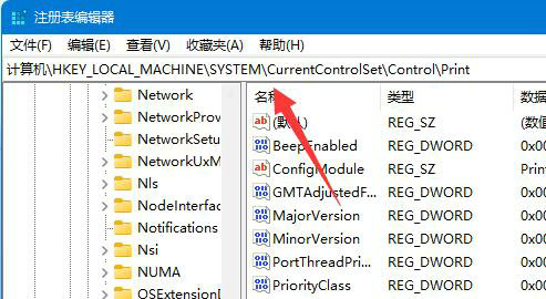 win11共享打印机0x0000011b故障怎么办