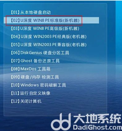 windows7旗舰版怎么重装系统 windows7旗舰版重装系统教程