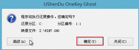 windows7旗舰版怎么重装系统 windows7旗舰版重装系统教程