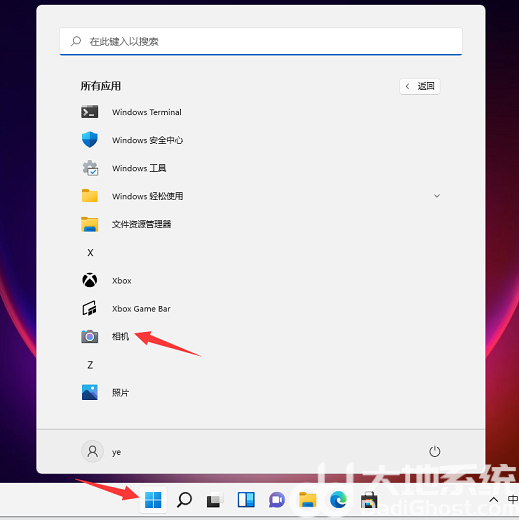 win11摄像头怎么打开 win11摄像头怎么调出来