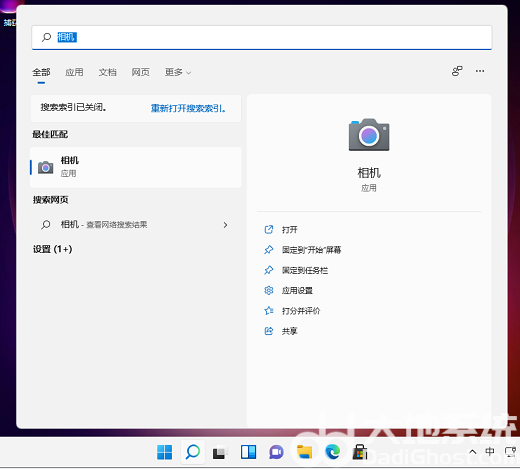 win11摄像头怎么打开 win11摄像头怎么调出来