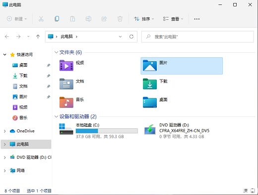 win11摄像头怎么打开 win11摄像头怎么调出来