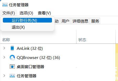 win11资源管理器卡死怎么修复 win11资源管理器卡死修复教程