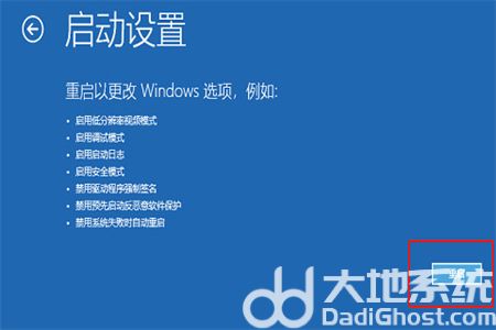 win10按f8进不了高级选项怎么办 win10按f8进不了高级选项解决方法