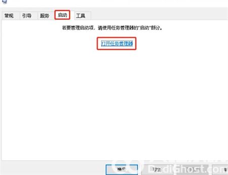 windows10开机启动项管理关不掉怎么办 windows10开机启动项管理关不掉解决方法