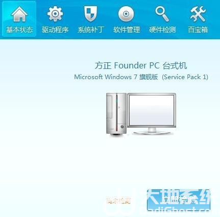 windows7摄像头打不开怎么办 windows7摄像头打不开解决办法