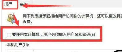 windows11怎么退出账户登录 windows11退出账号登录教程