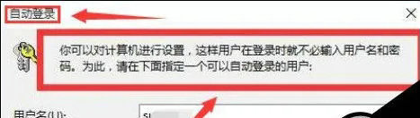 windows11怎么退出账户登录 windows11退出账号登录教程