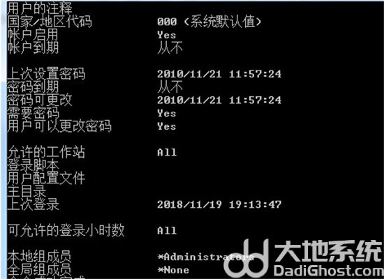 win7旗舰版强行删除开机密码教程 win7旗舰版强行删除开机密码方法介绍