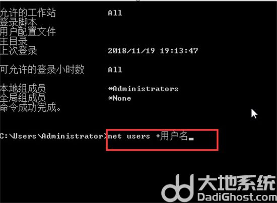 win7旗舰版强行删除开机密码教程 win7旗舰版强行删除开机密码方法介绍