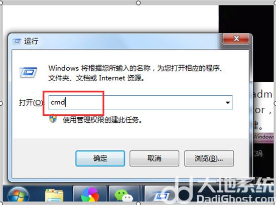 win7旗舰版强行删除开机密码教程 win7旗舰版强行删除开机密码方法介绍