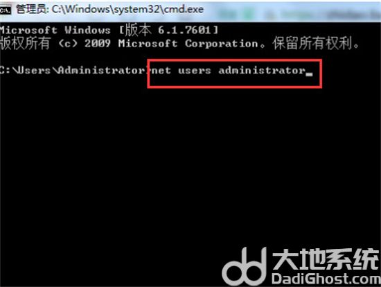 win7旗舰版强行删除开机密码教程 win7旗舰版强行删除开机密码方法介绍