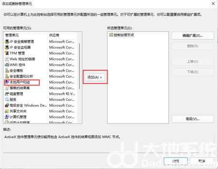 win7开机密码忘了怎么解除 win7开机密码忘了解除方法介绍