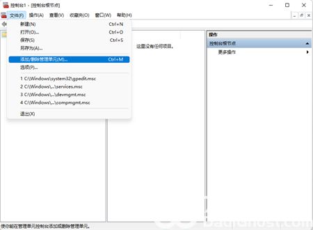 win7开机密码忘了怎么解除 win7开机密码忘了解除方法介绍