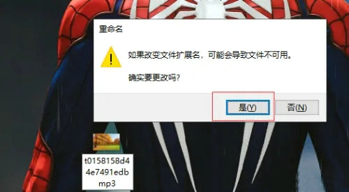 windows10怎么更改文件类型 windows10更改文件类型操作步骤