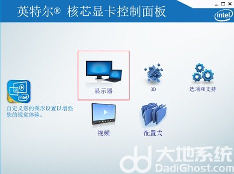 windows7系统怎么调节屏幕亮度 windows7系统屏幕亮度调节方法