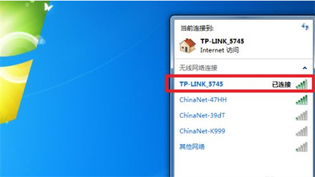 win7怎么连接wifi win7怎么连接wifi方法介绍