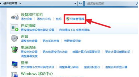 win7怎么连接wifi win7怎么连接wifi方法介绍