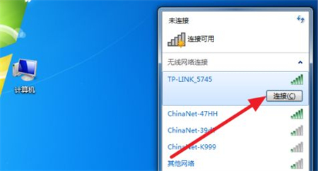 win7怎么连接wifi win7怎么连接wifi方法介绍