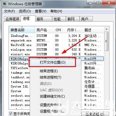 windows10升级助手怎么卸载 windows10升级助手卸载教程