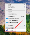 windows10我的电脑在哪 windows10我的电脑位置介绍