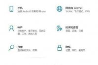 windows10摄像头无法使用怎么回事 windows10摄像头无法使用的原因介绍