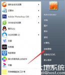 win7旗舰版系统能装win10吗 win7旗舰版系统是否能装win10介绍