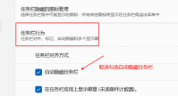 windows11开始菜单不见了怎么办 windows11开始菜单不见了解决方法