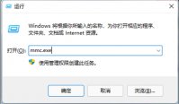 win7开机密码忘了怎么解除 win7开机密码忘了解除方法介绍