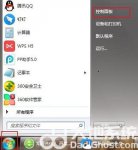 windows7系统怎么调节屏幕亮度 windows7系统屏幕亮度调节方法