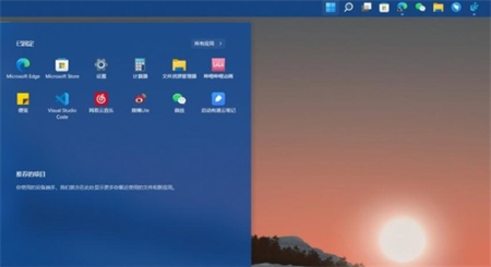 win11系统优缺点是什么 win11系统优缺点介绍