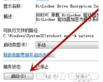 win7添加设备找不到蓝牙耳机怎么办 win7添加设备找不到蓝牙耳机解决方法