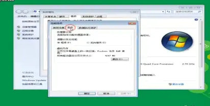 windows7虚拟内存怎么设置 windows7虚拟内存设置方法介绍