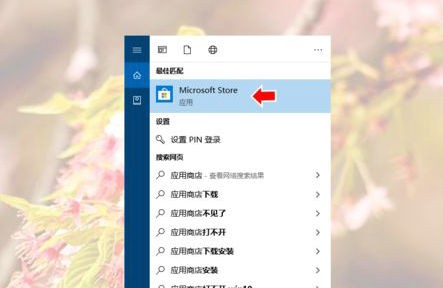 windows10蜘蛛纸牌在哪里找 windows10蜘蛛纸牌位置介绍