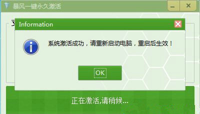 不是正版windows7黑屏怎么办 不是正版windows7黑屏解决办法