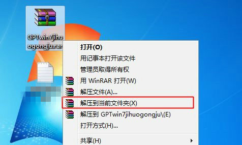 不是正版windows7黑屏怎么办 不是正版windows7黑屏解决办法