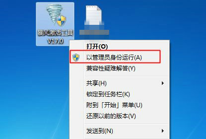 不是正版windows7黑屏怎么办 不是正版windows7黑屏解决办法